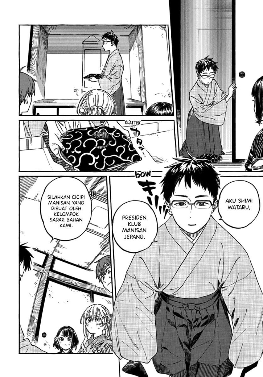 Boku no Suki na Hito ga Suki na Hito chapter 14