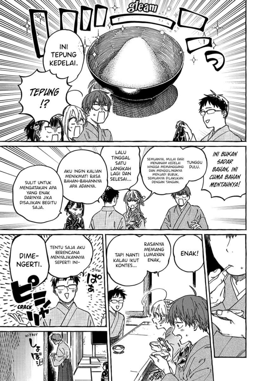 Boku no Suki na Hito ga Suki na Hito chapter 14