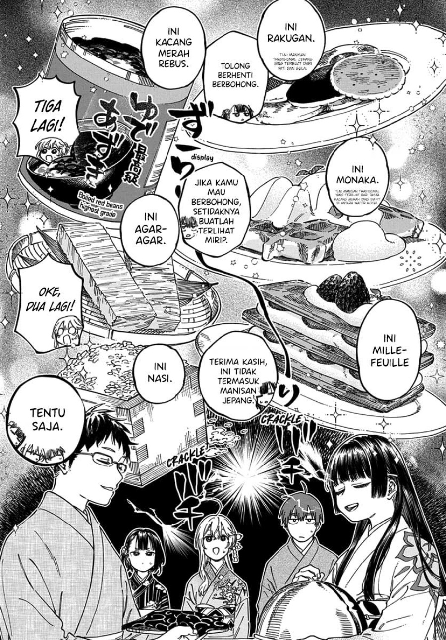 Boku no Suki na Hito ga Suki na Hito chapter 14