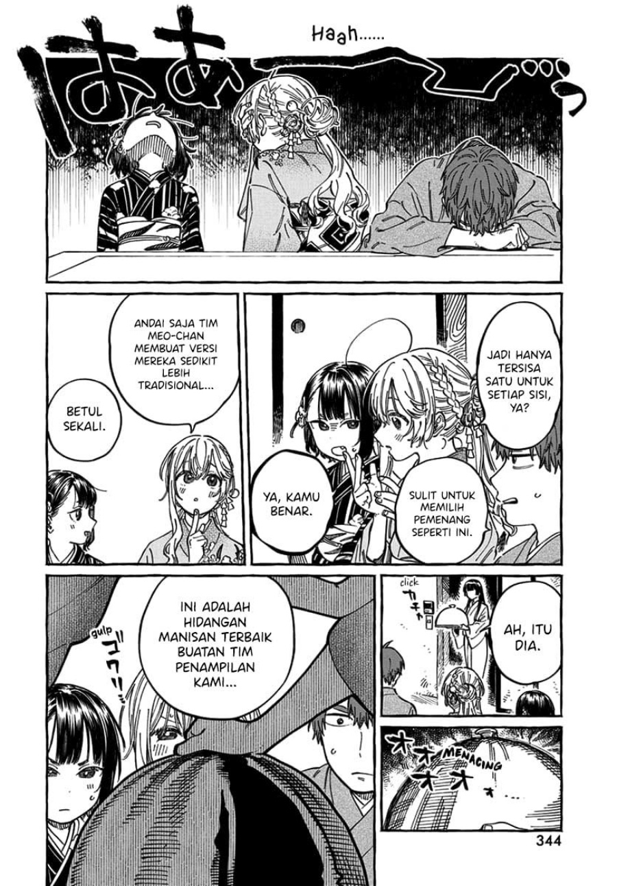 Boku no Suki na Hito ga Suki na Hito chapter 14