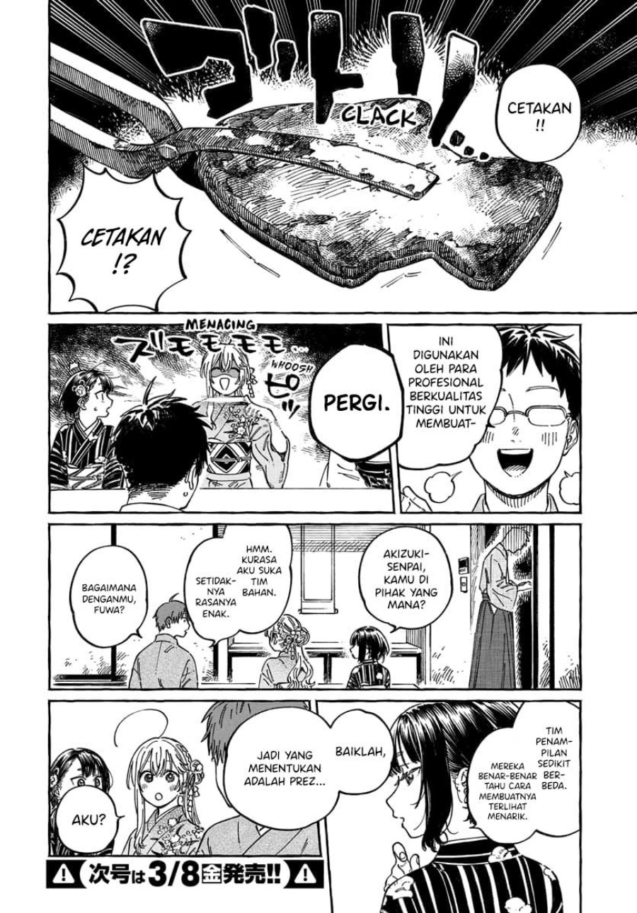 Boku no Suki na Hito ga Suki na Hito chapter 14