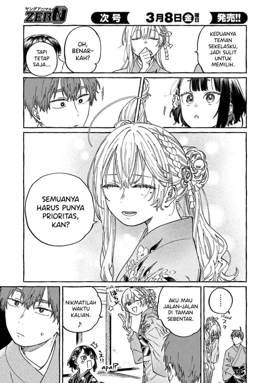 Boku no Suki na Hito ga Suki na Hito chapter 14