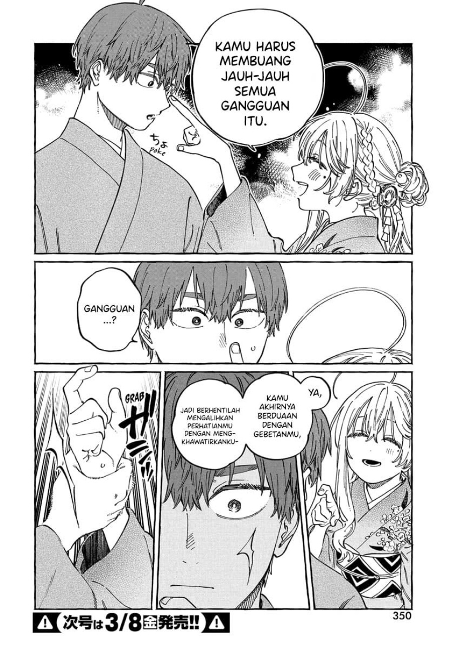 Boku no Suki na Hito ga Suki na Hito chapter 14