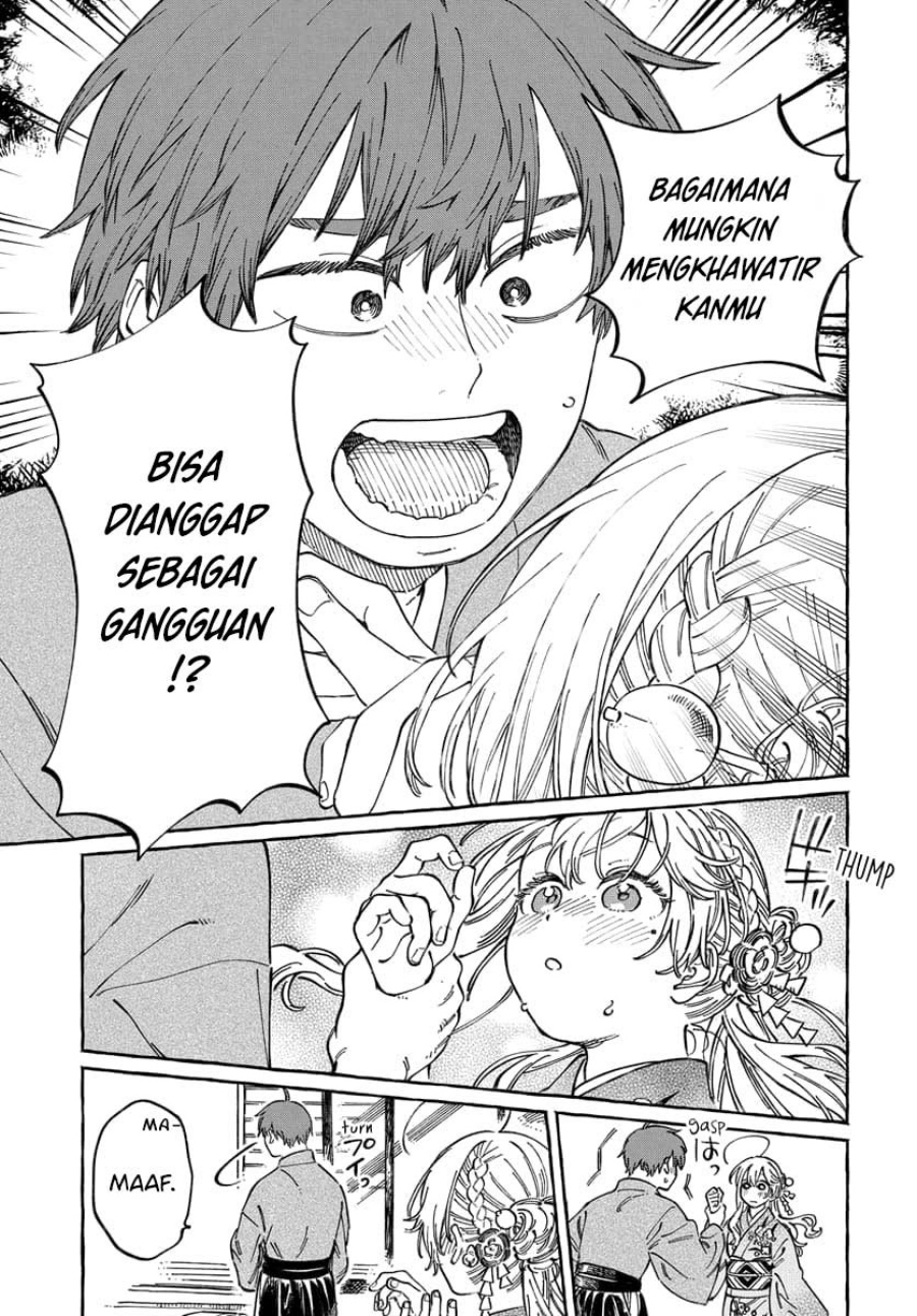 Boku no Suki na Hito ga Suki na Hito chapter 14