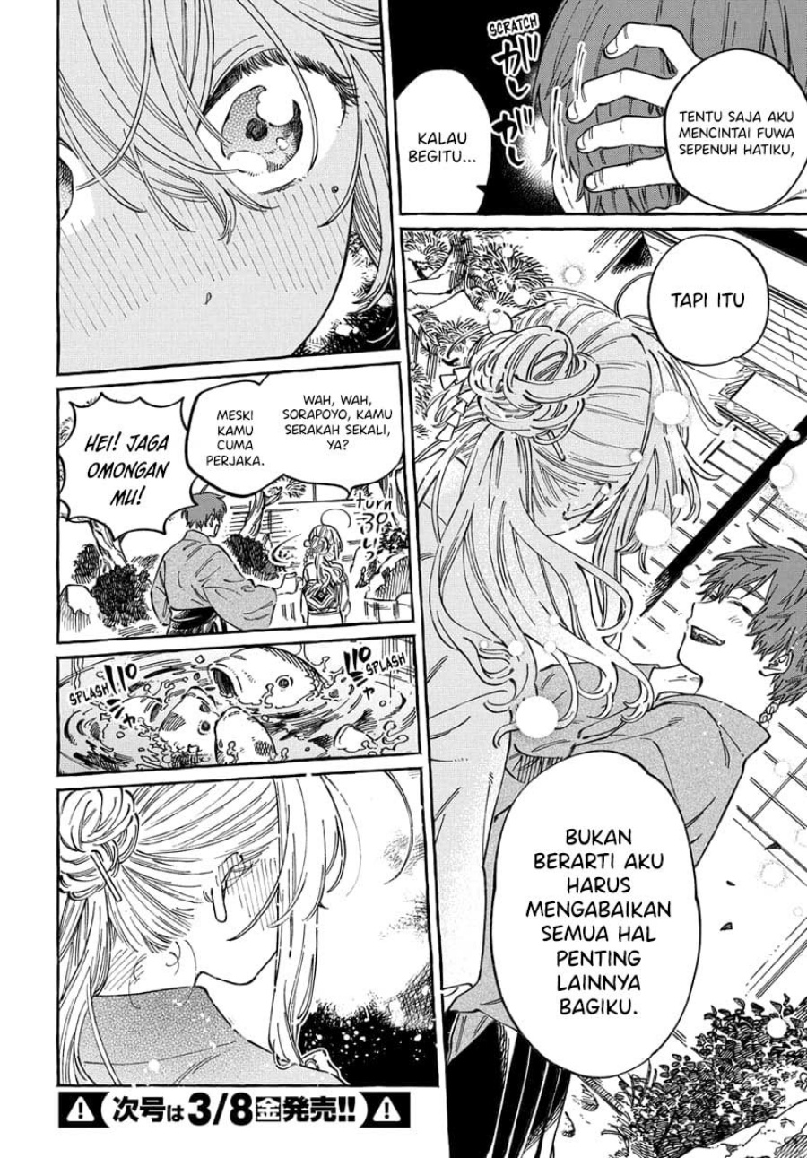 Boku no Suki na Hito ga Suki na Hito chapter 14