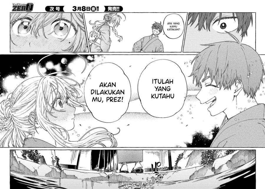 Boku no Suki na Hito ga Suki na Hito chapter 14
