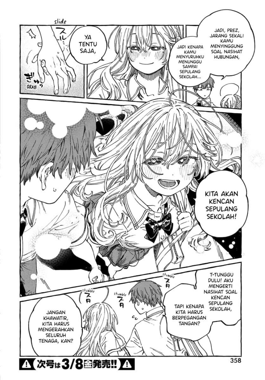 Boku no Suki na Hito ga Suki na Hito chapter 14