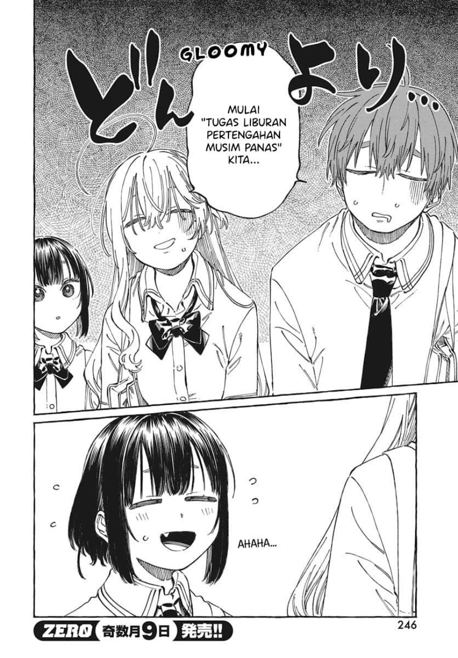 Boku no Suki na Hito ga Suki na Hito chapter 19