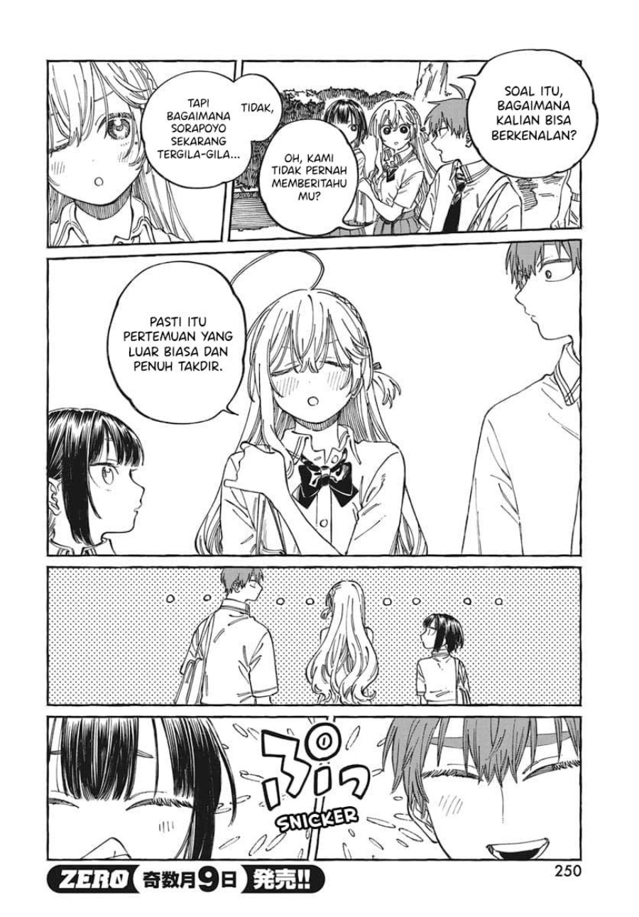 Boku no Suki na Hito ga Suki na Hito chapter 19