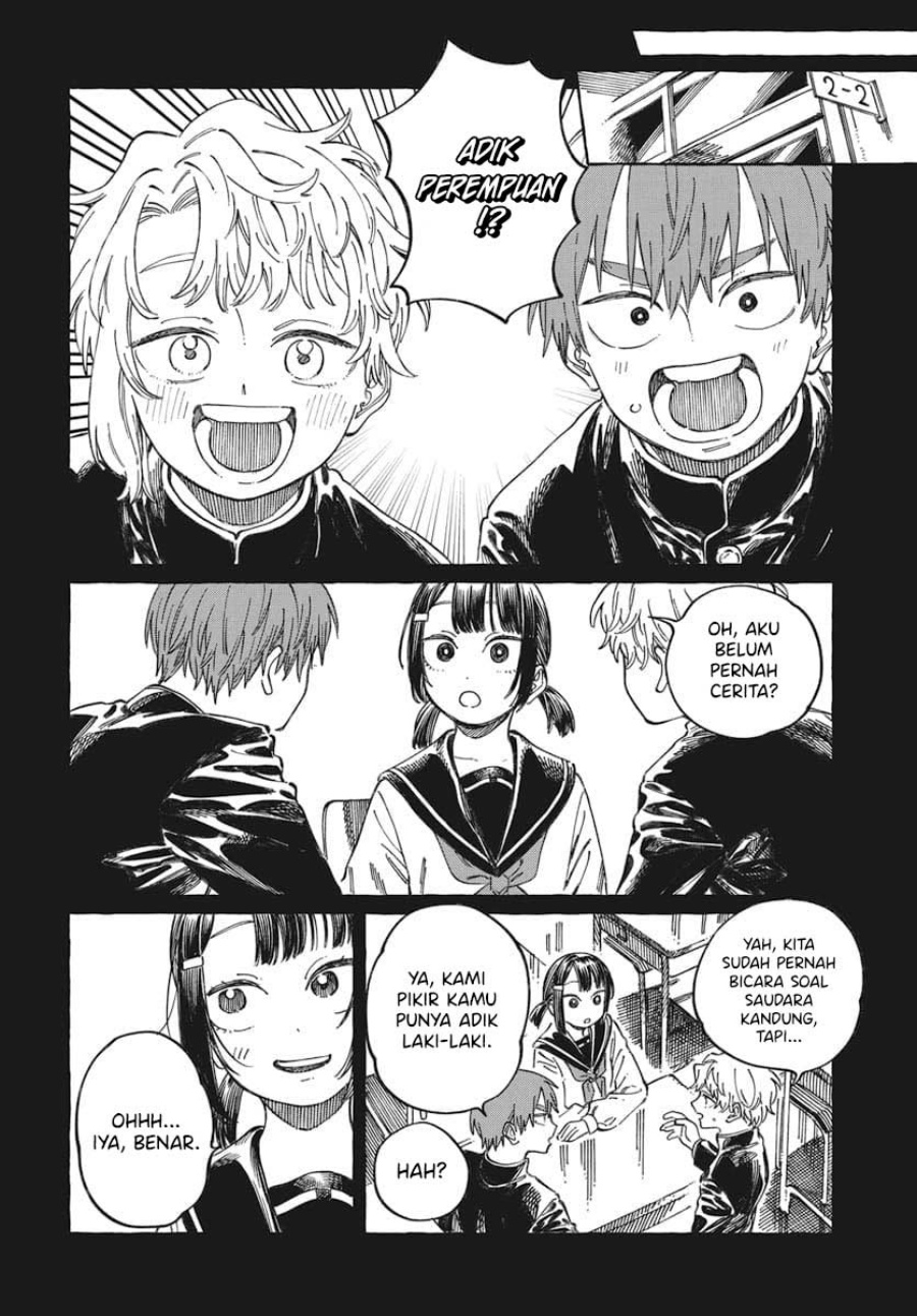 Boku no Suki na Hito ga Suki na Hito chapter 19