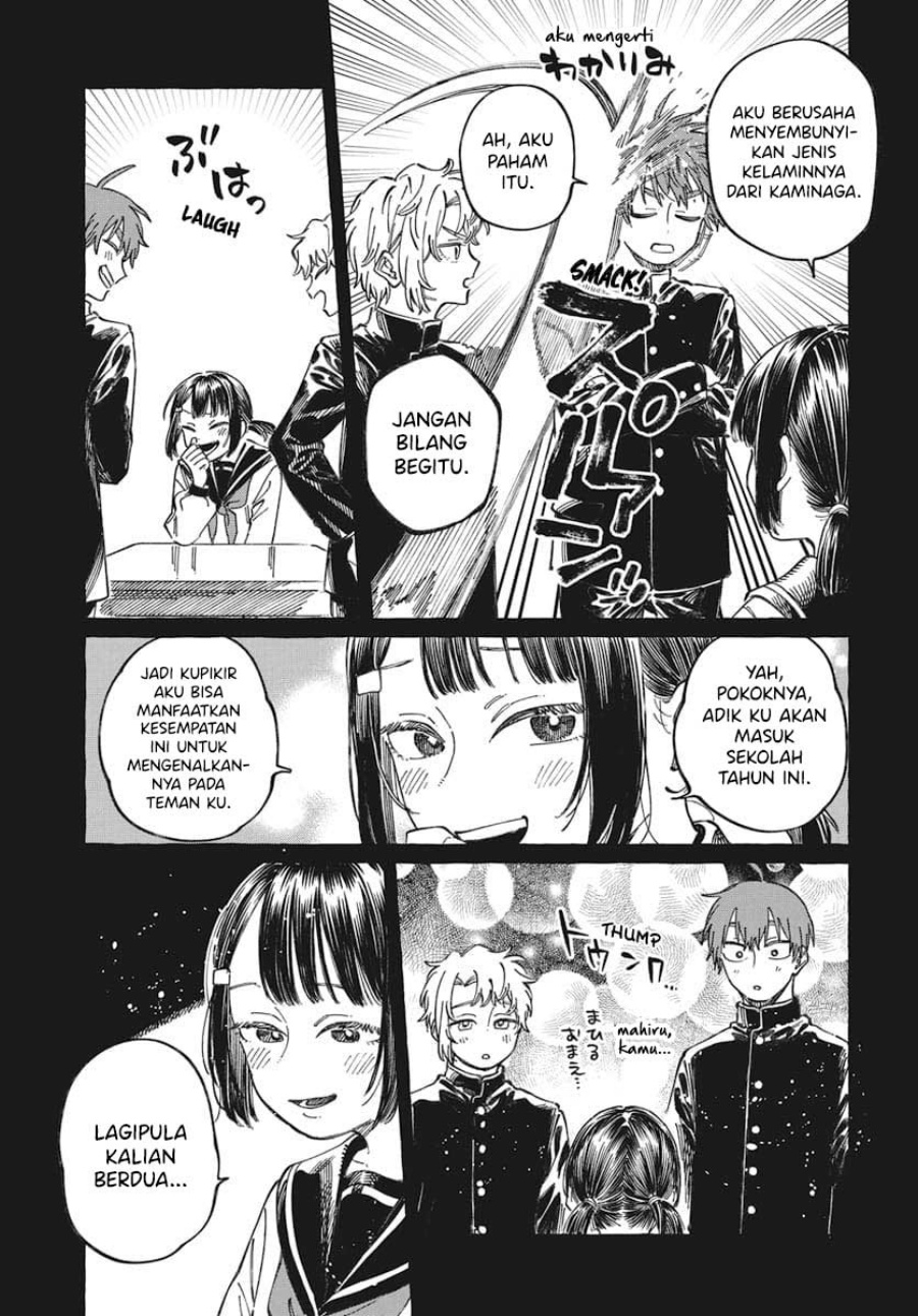 Boku no Suki na Hito ga Suki na Hito chapter 19