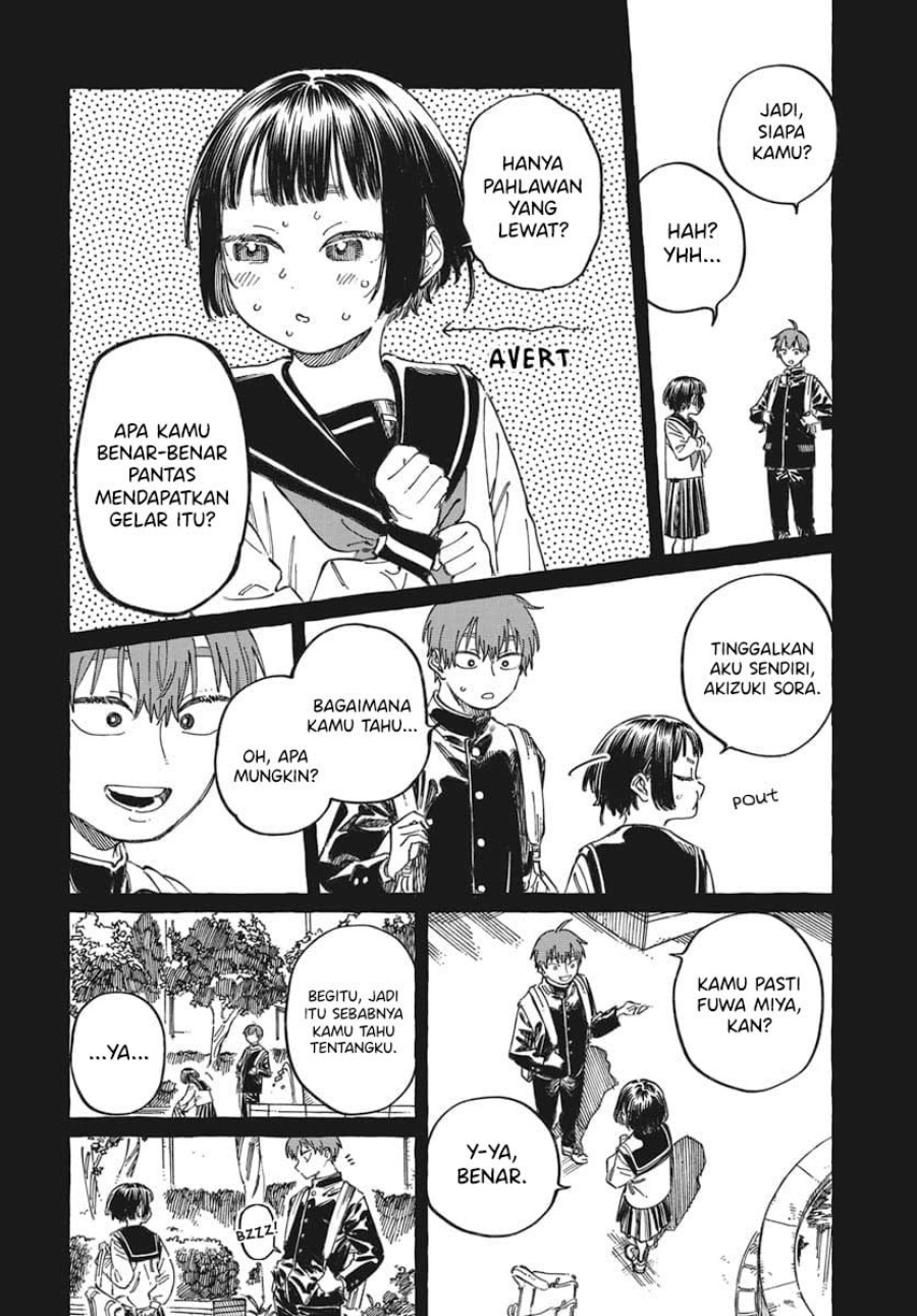 Boku no Suki na Hito ga Suki na Hito chapter 19