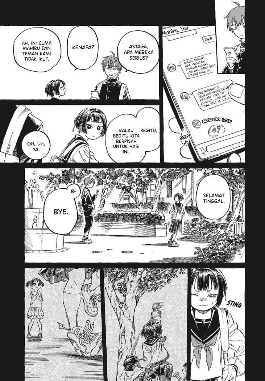 Boku no Suki na Hito ga Suki na Hito chapter 19