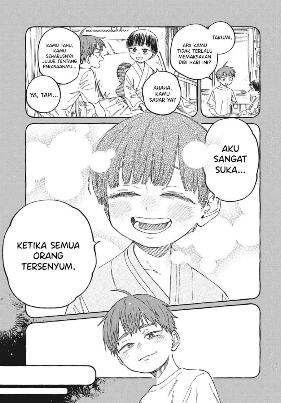Boku no Suki na Hito ga Suki na Hito chapter 19