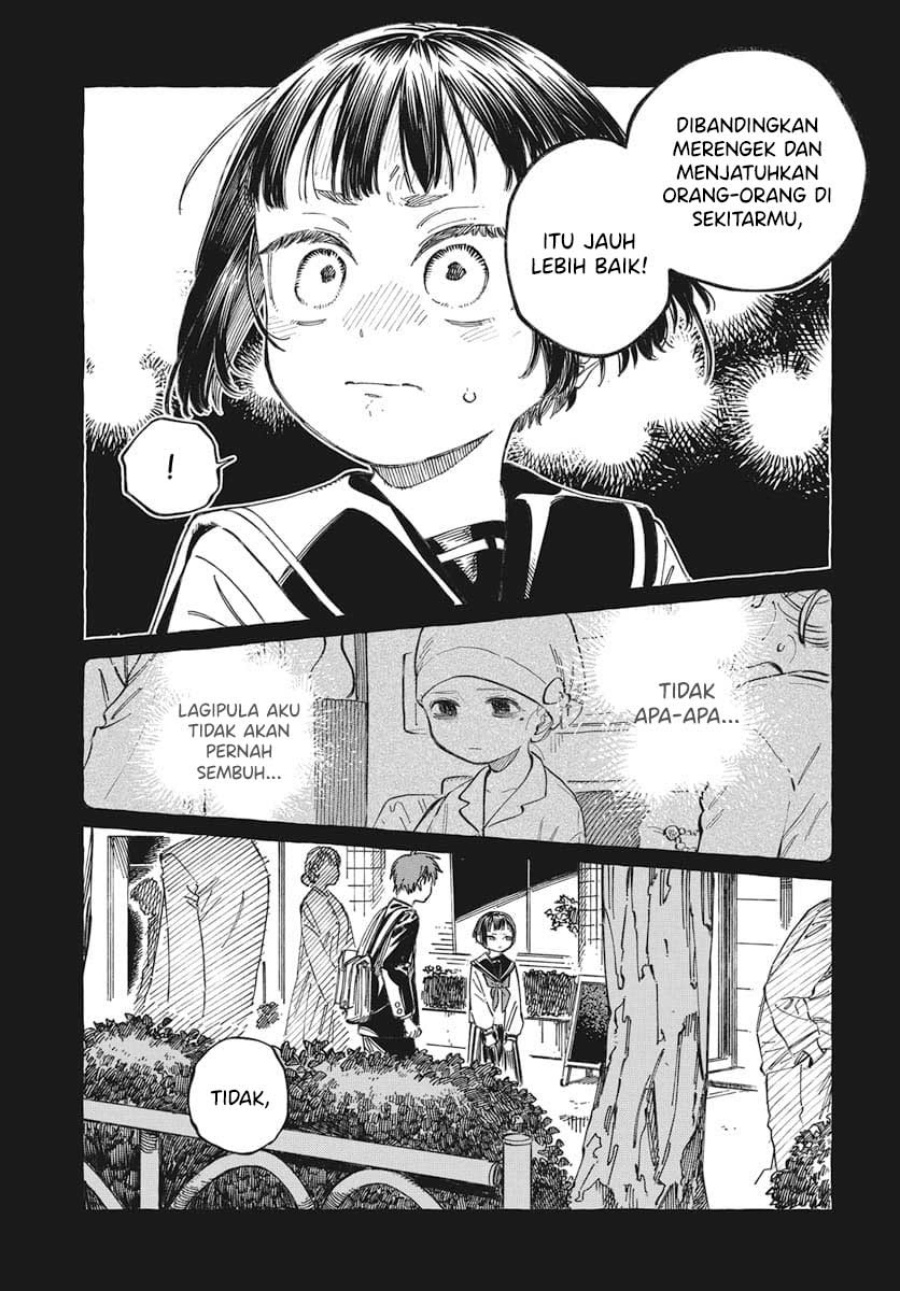 Boku no Suki na Hito ga Suki na Hito chapter 19