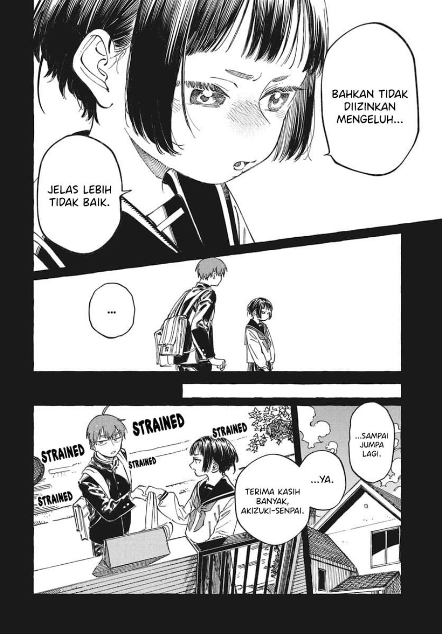 Boku no Suki na Hito ga Suki na Hito chapter 19
