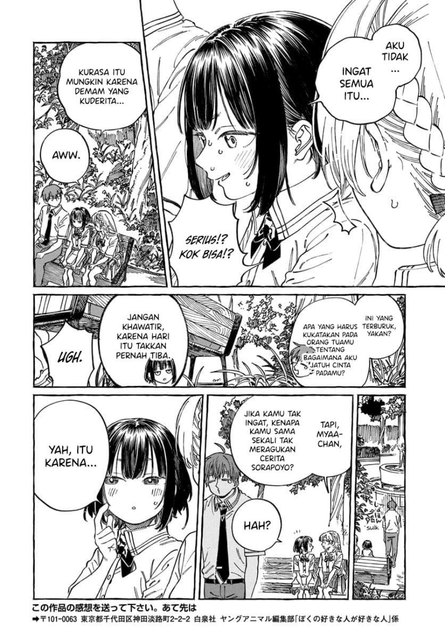Boku no Suki na Hito ga Suki na Hito Chapter 20 Bahasa Indonesia