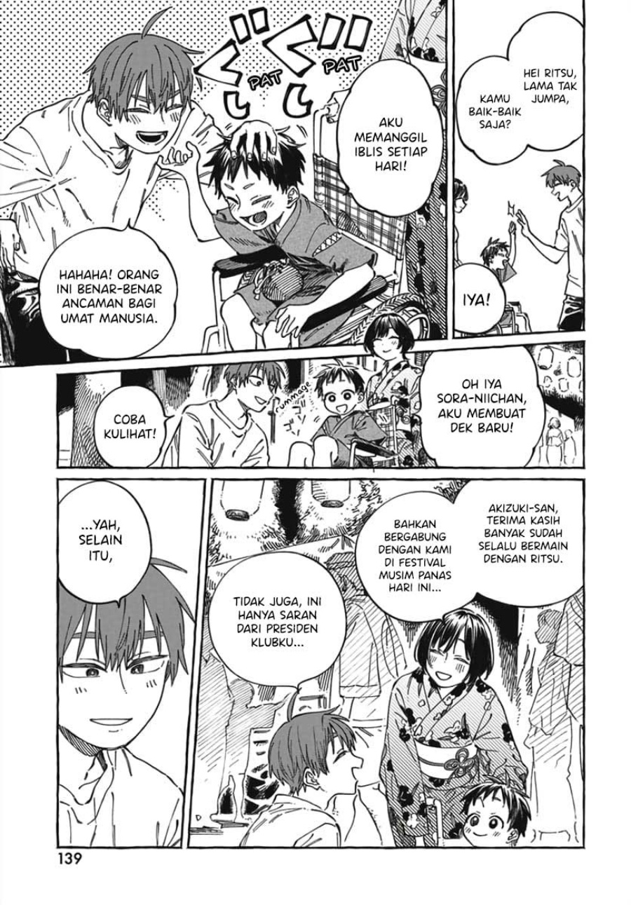 Boku no Suki na Hito ga Suki na Hito chapter 21