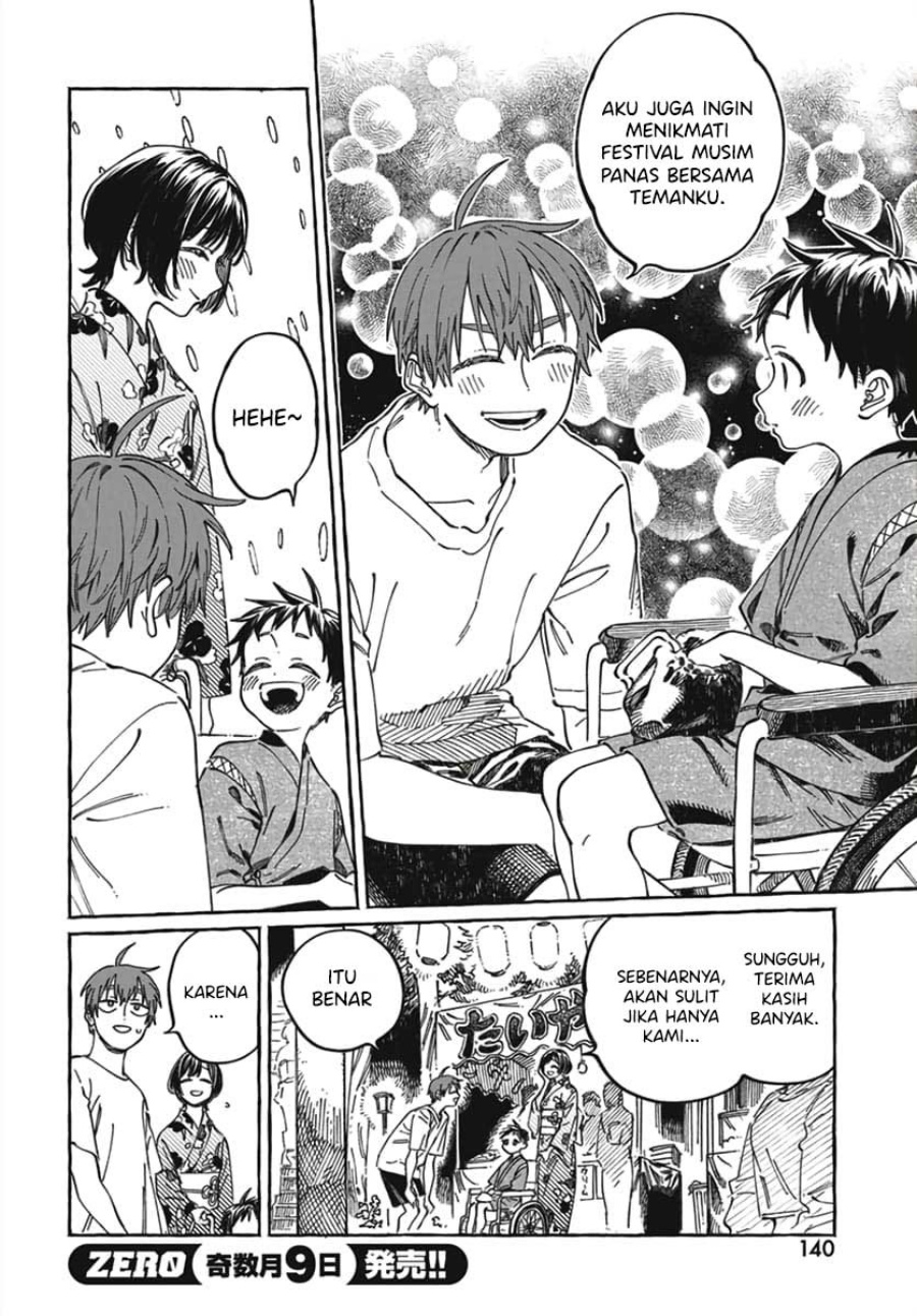 Boku no Suki na Hito ga Suki na Hito chapter 21