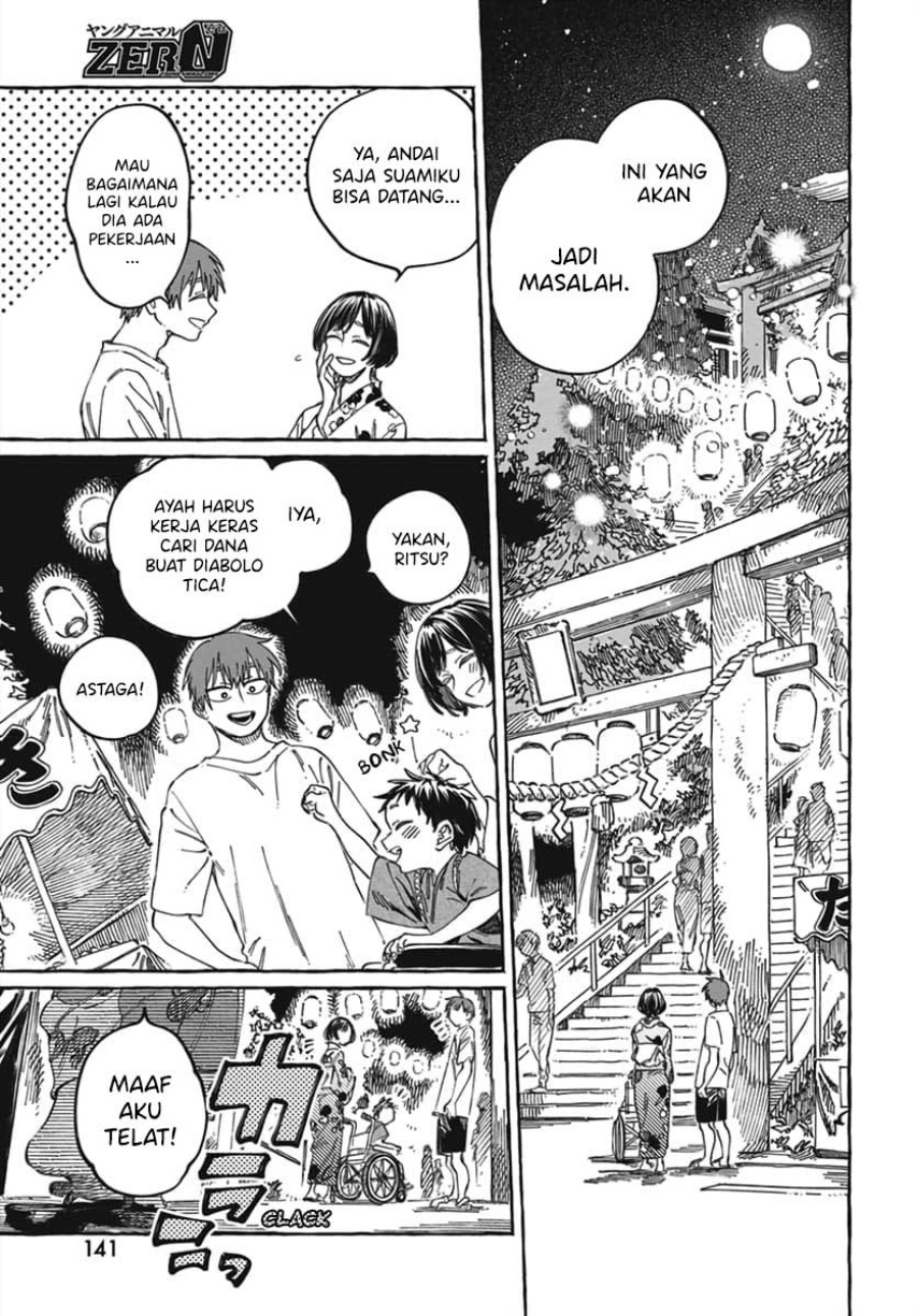 Boku no Suki na Hito ga Suki na Hito chapter 21