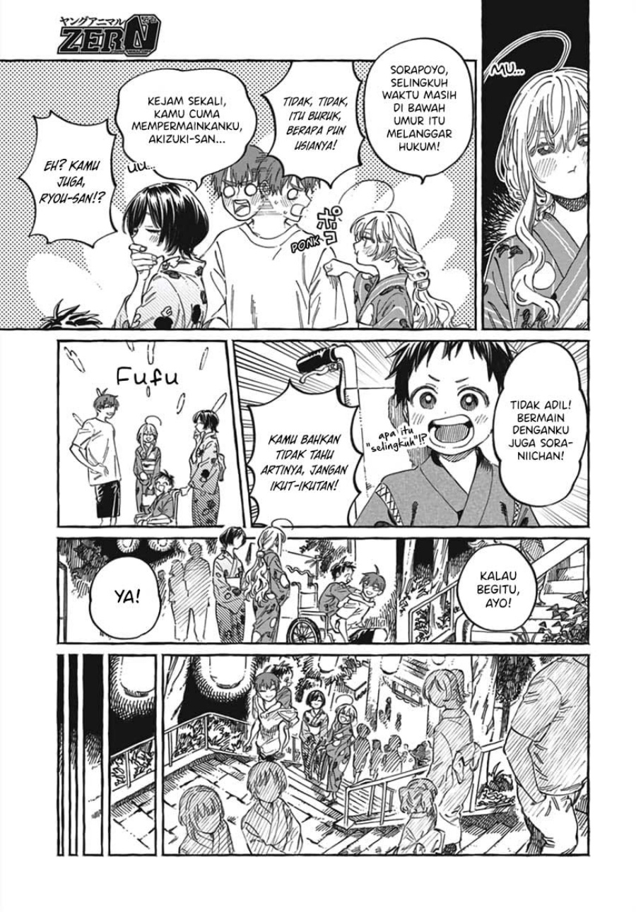 Boku no Suki na Hito ga Suki na Hito chapter 21