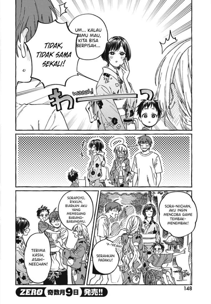 Boku no Suki na Hito ga Suki na Hito chapter 21