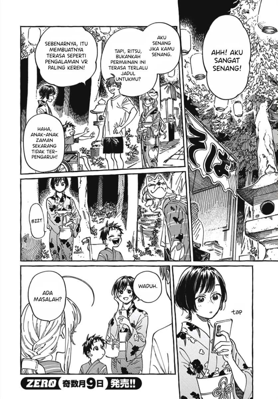 Boku no Suki na Hito ga Suki na Hito chapter 21