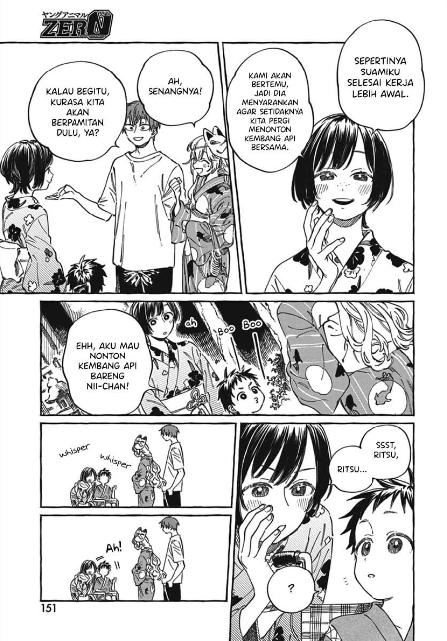 Boku no Suki na Hito ga Suki na Hito chapter 21