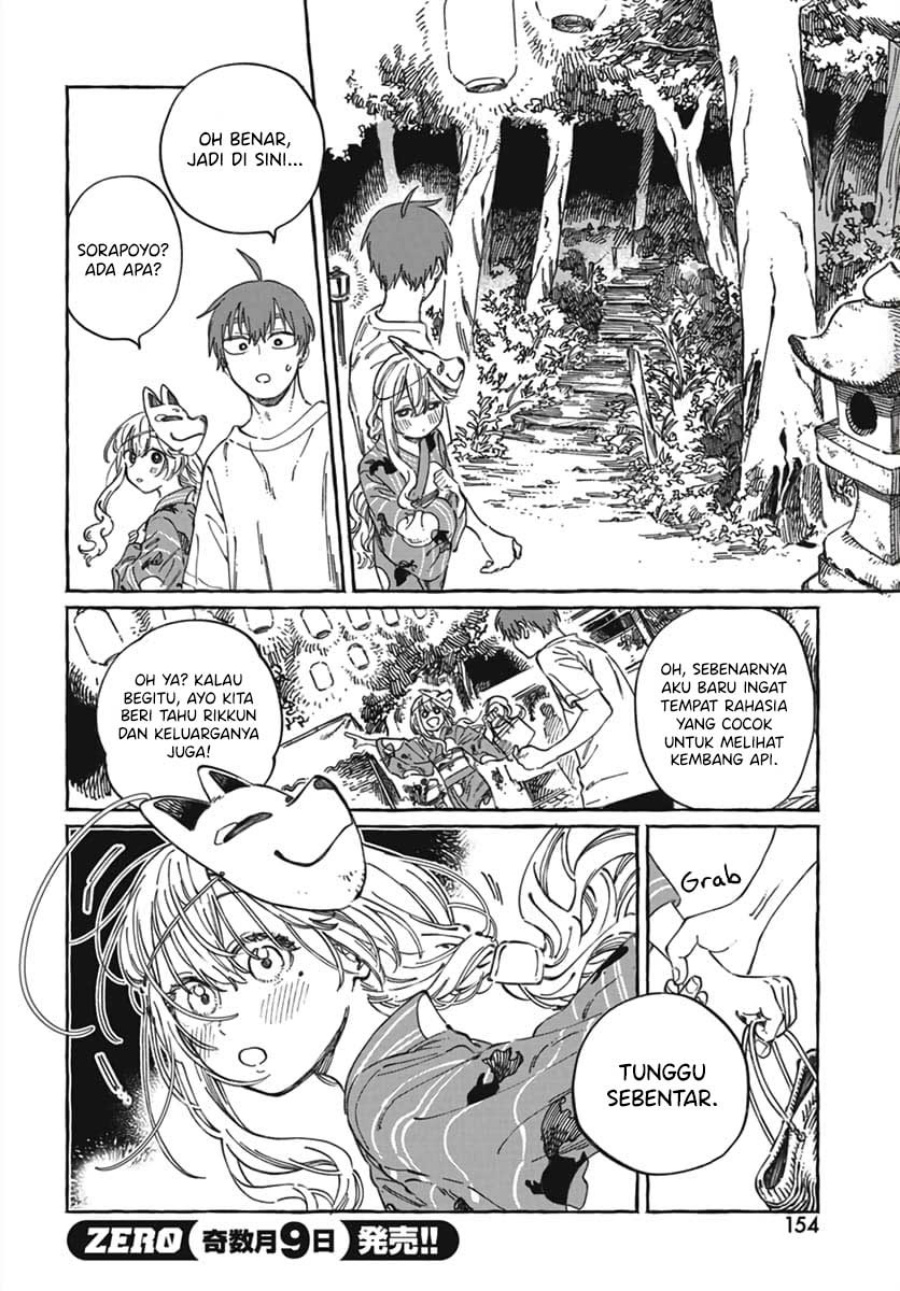 Boku no Suki na Hito ga Suki na Hito chapter 21