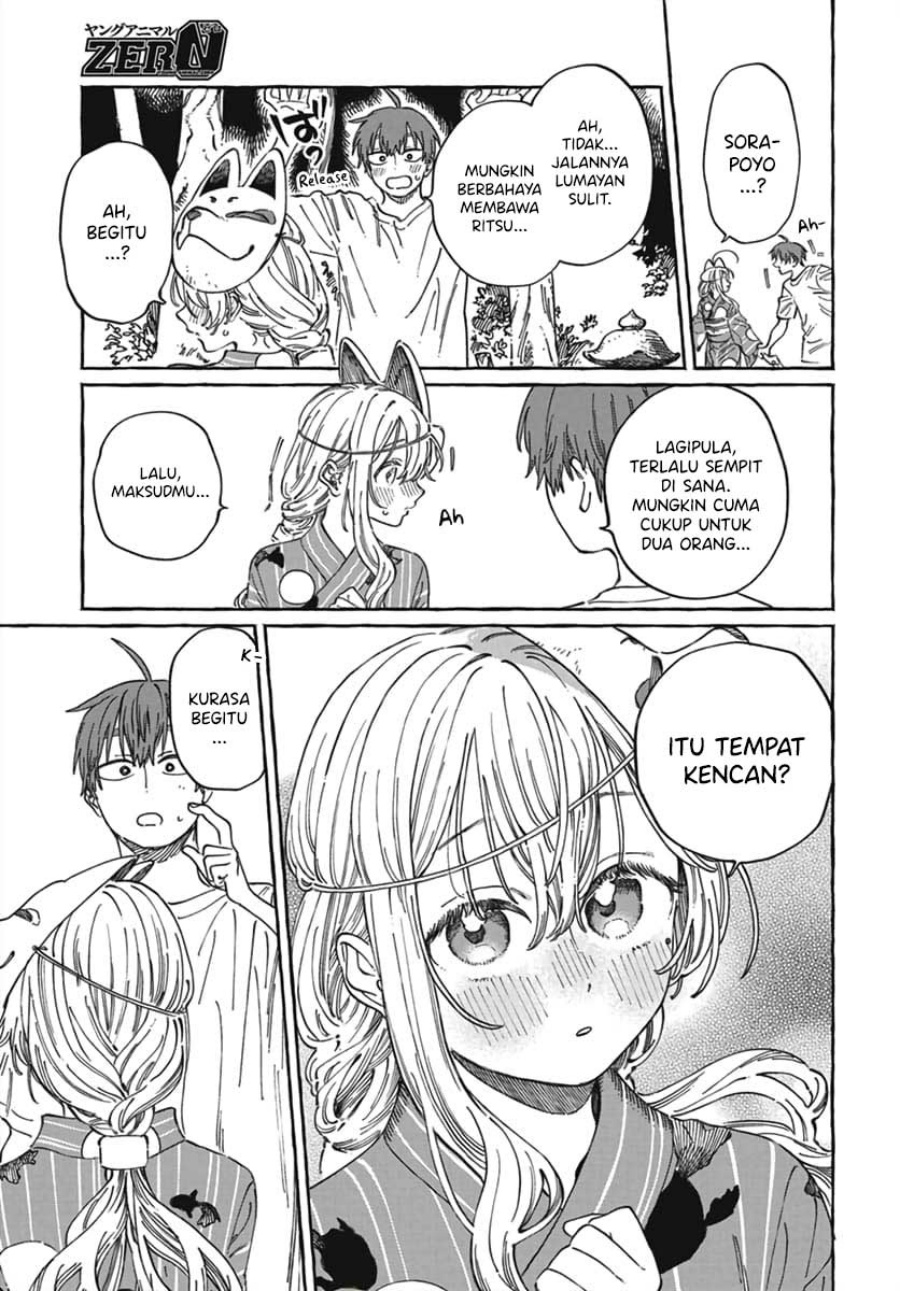 Boku no Suki na Hito ga Suki na Hito chapter 21