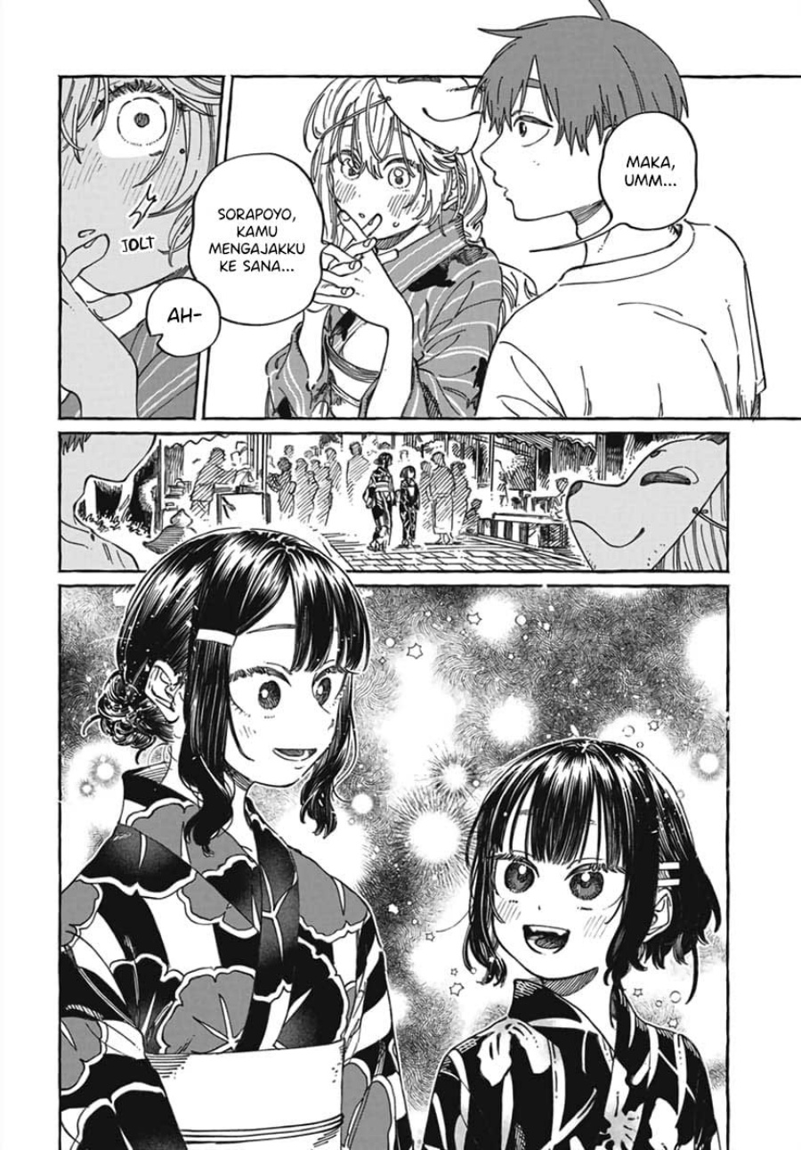 Boku no Suki na Hito ga Suki na Hito chapter 21