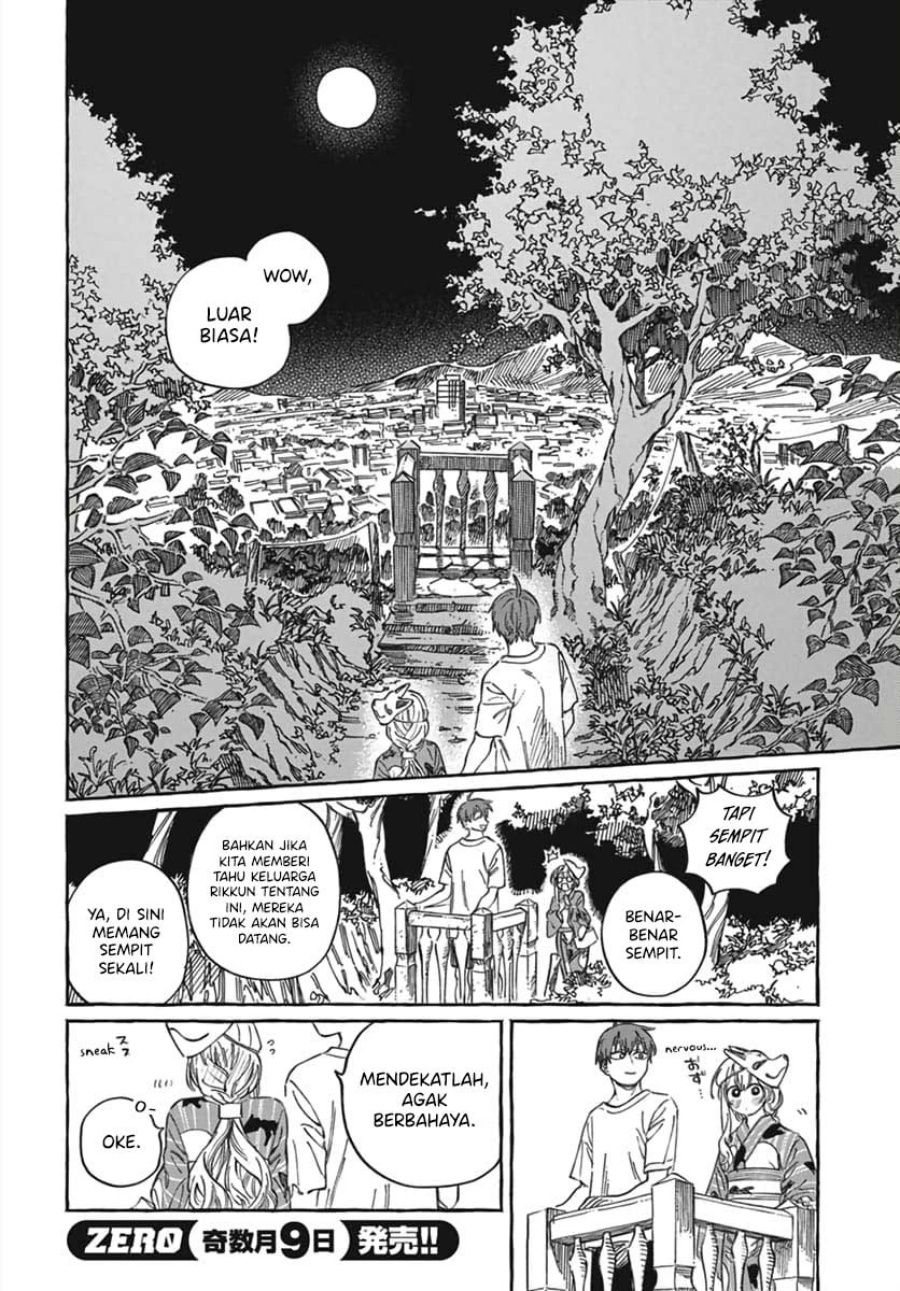 Boku no Suki na Hito ga Suki na Hito chapter 21