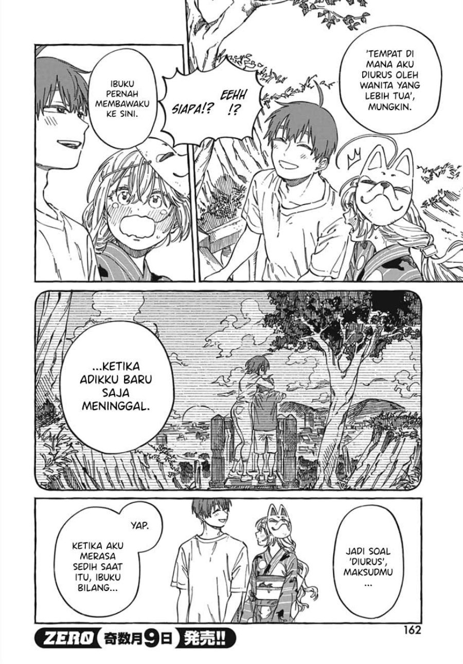 Boku no Suki na Hito ga Suki na Hito chapter 21