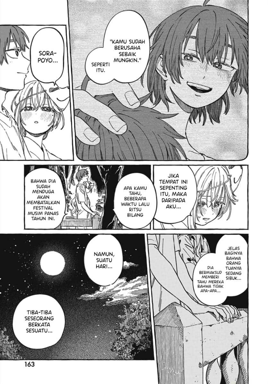 Boku no Suki na Hito ga Suki na Hito chapter 21