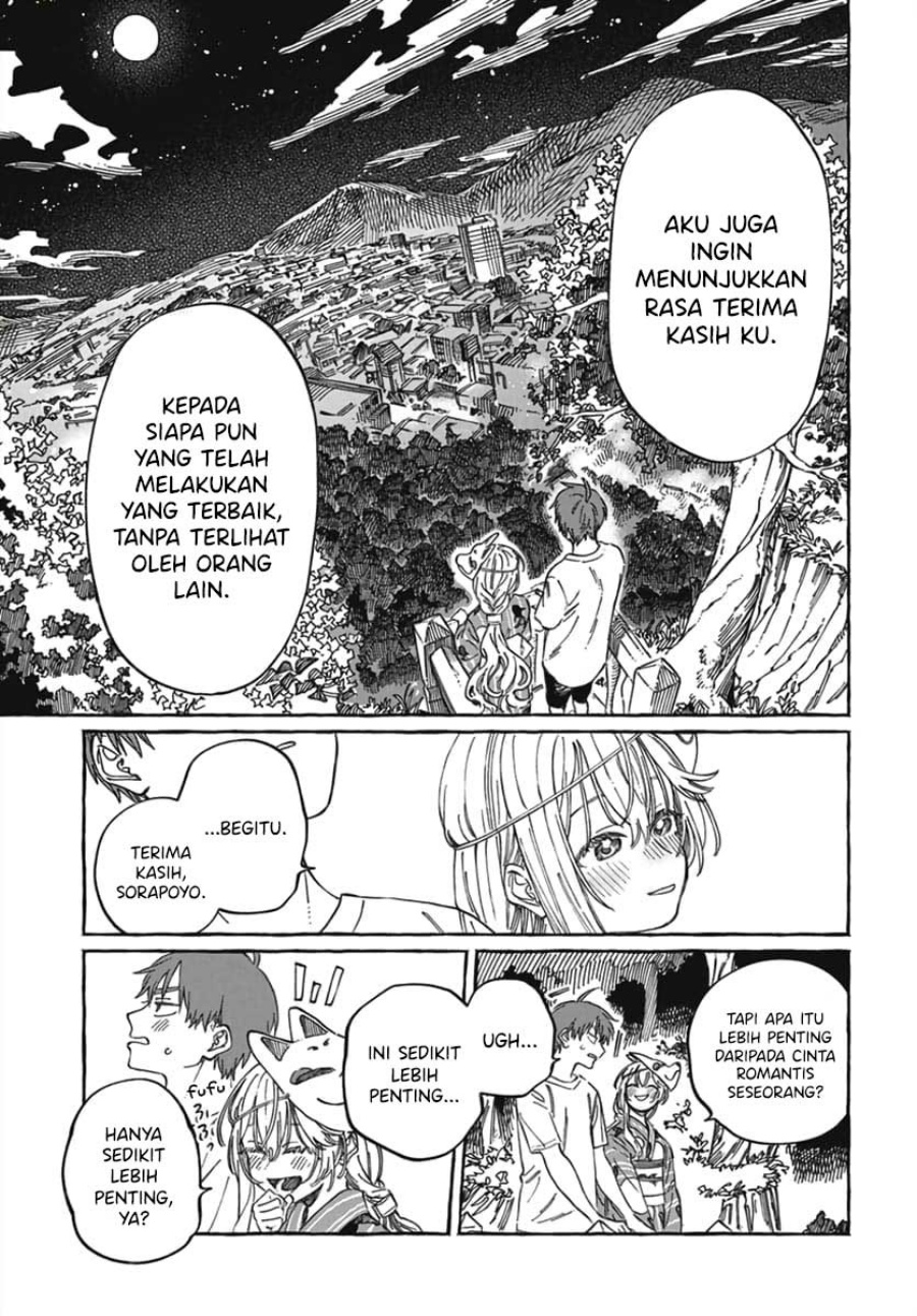 Boku no Suki na Hito ga Suki na Hito chapter 21