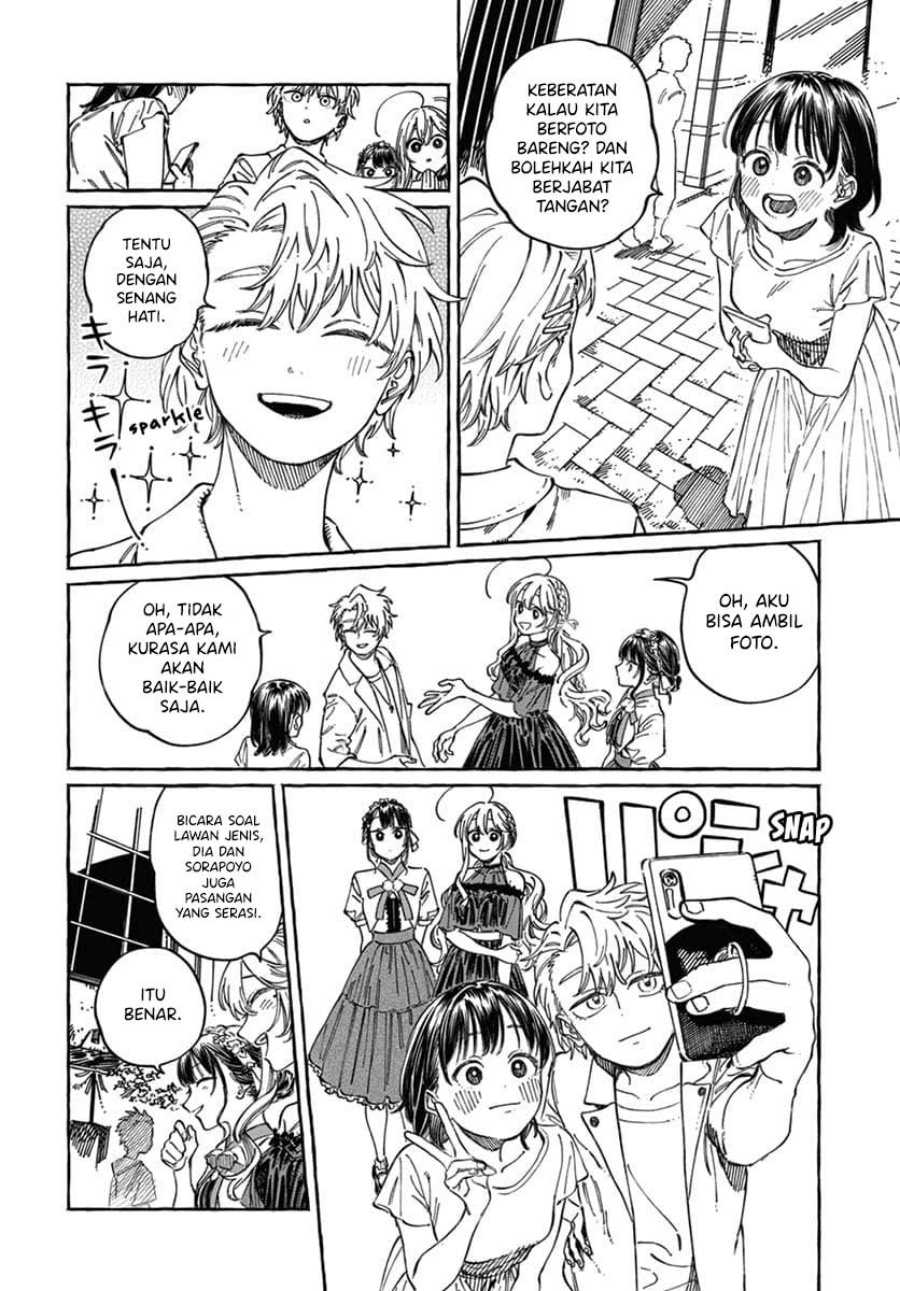 Boku no Suki na Hito ga Suki na Hito chapter 22
