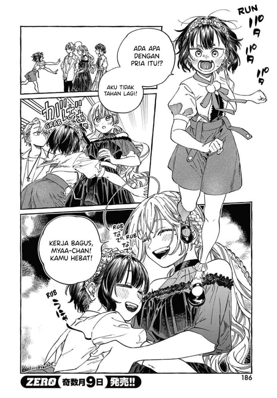 Boku no Suki na Hito ga Suki na Hito chapter 22