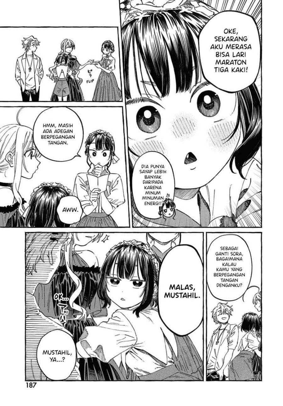 Boku no Suki na Hito ga Suki na Hito chapter 22