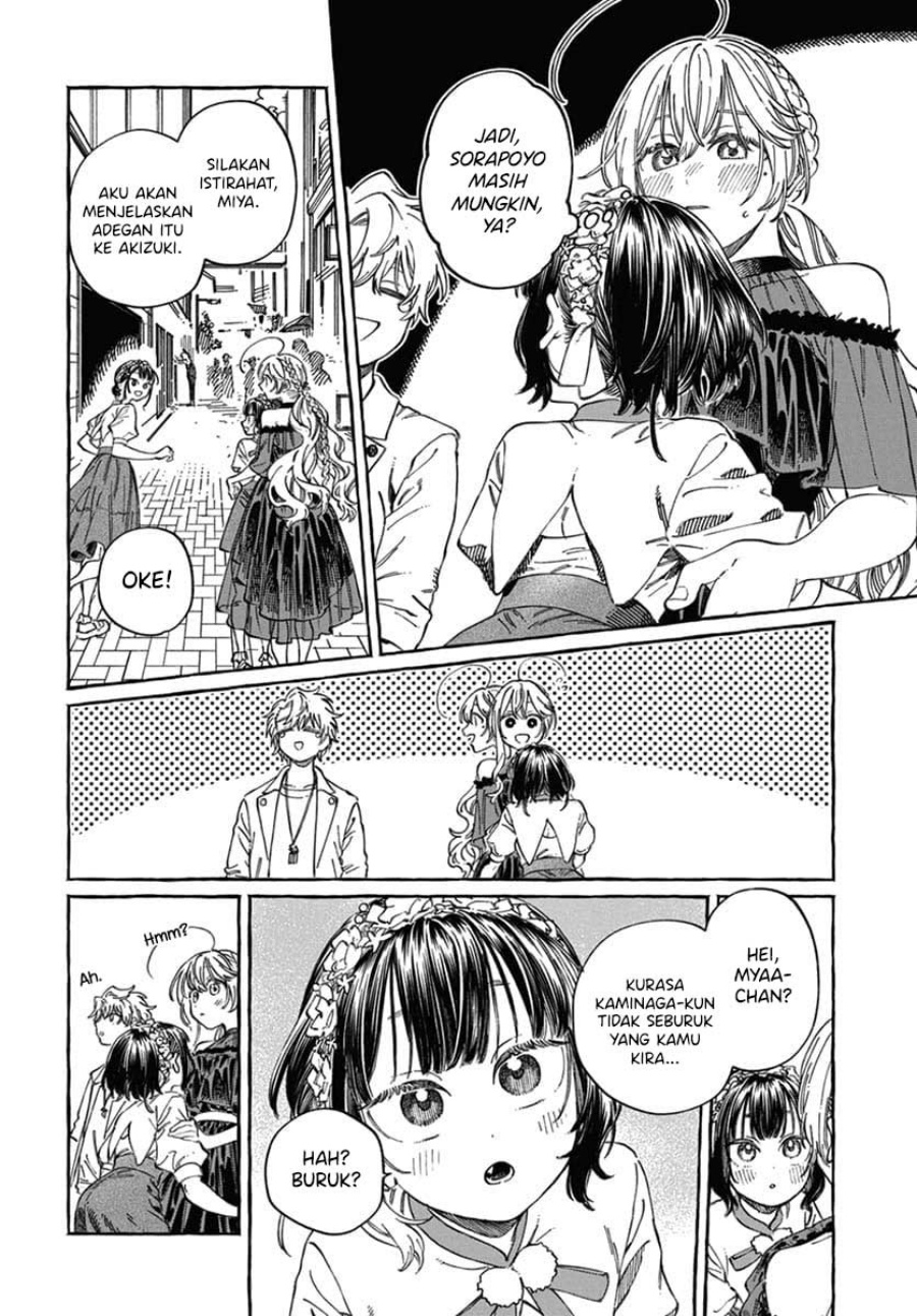 Boku no Suki na Hito ga Suki na Hito chapter 22
