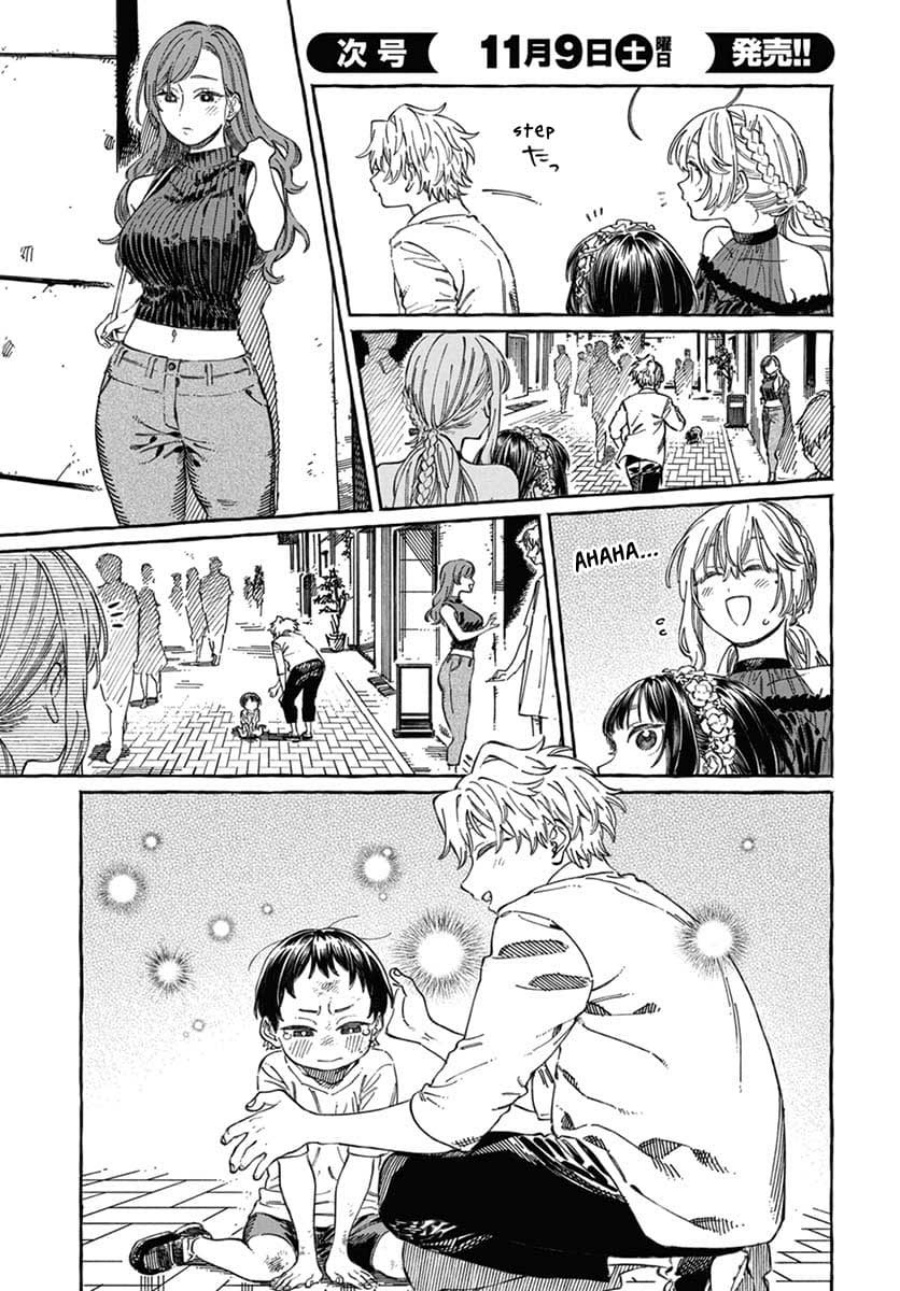Boku no Suki na Hito ga Suki na Hito chapter 22