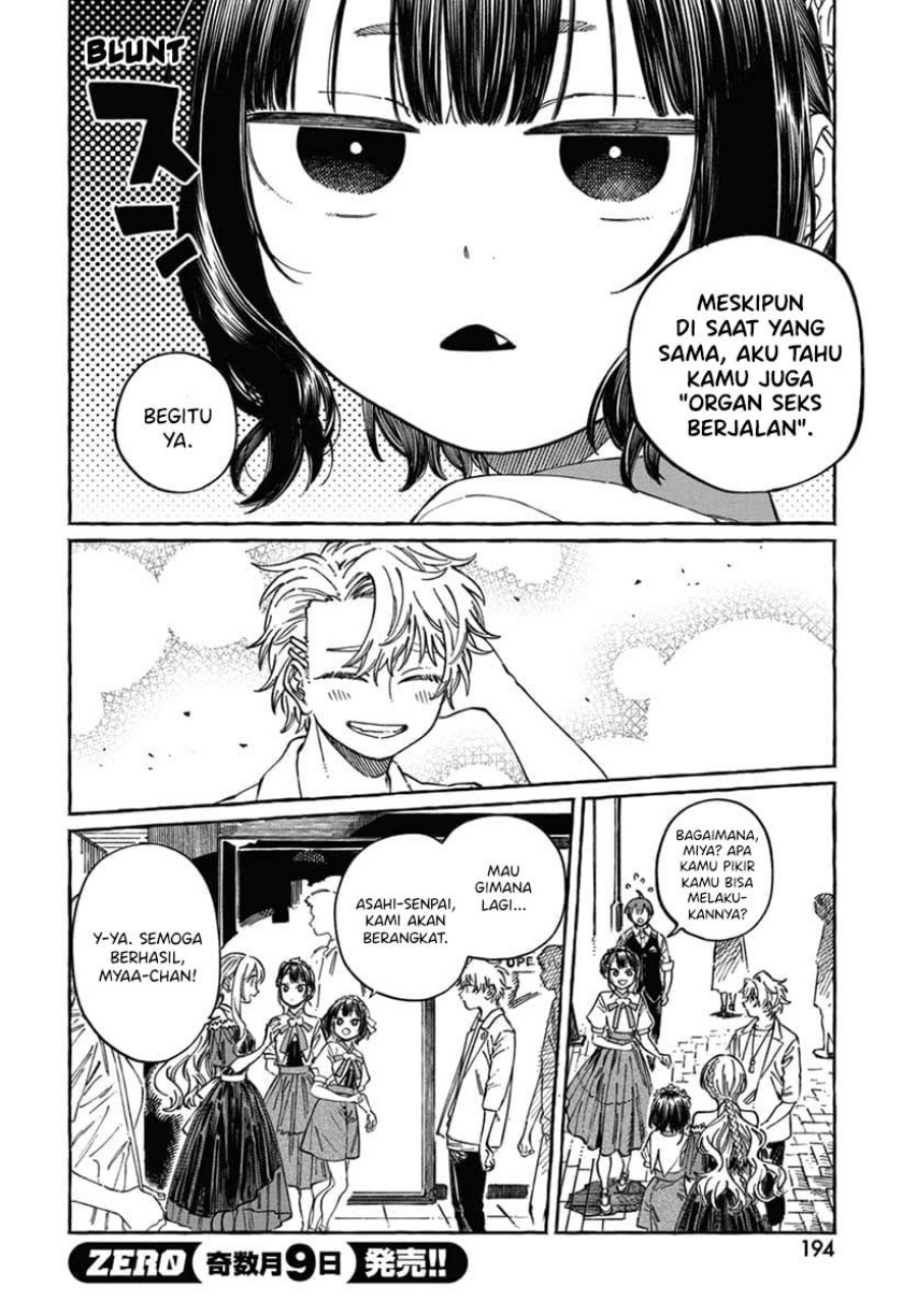 Boku no Suki na Hito ga Suki na Hito chapter 22