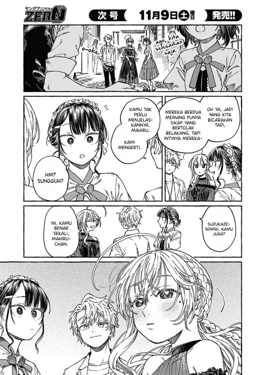 Boku no Suki na Hito ga Suki na Hito chapter 22