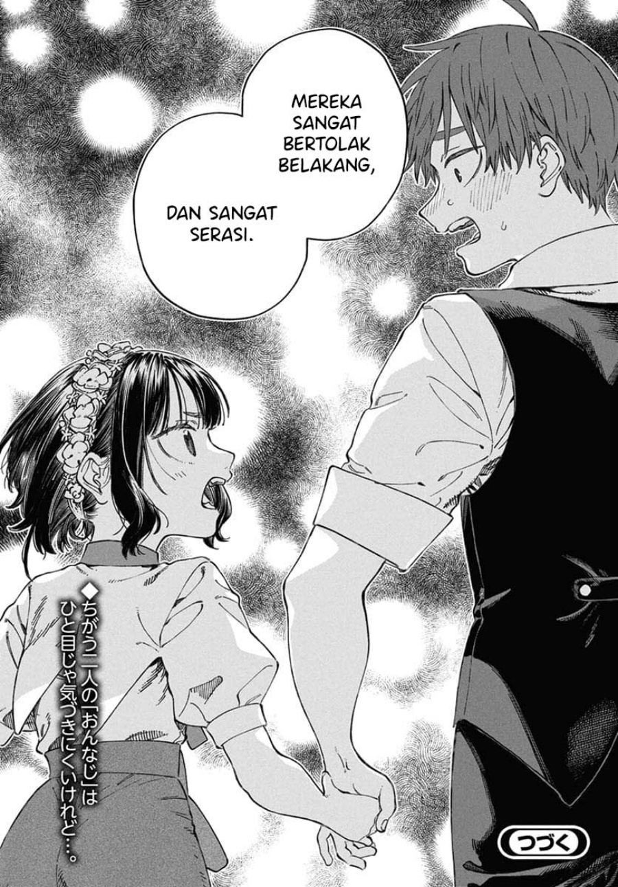 Boku no Suki na Hito ga Suki na Hito chapter 22