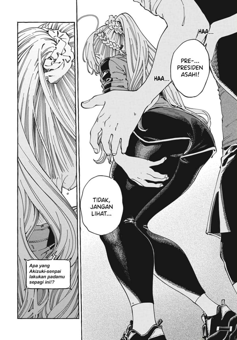 Boku no Suki na Hito ga Suki na Hito chapter 24