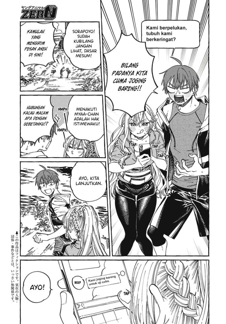 Boku no Suki na Hito ga Suki na Hito chapter 24