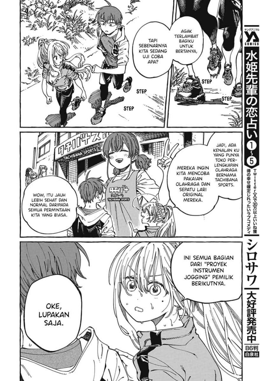 Boku no Suki na Hito ga Suki na Hito chapter 24