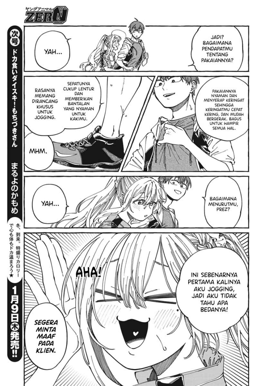 Boku no Suki na Hito ga Suki na Hito chapter 24