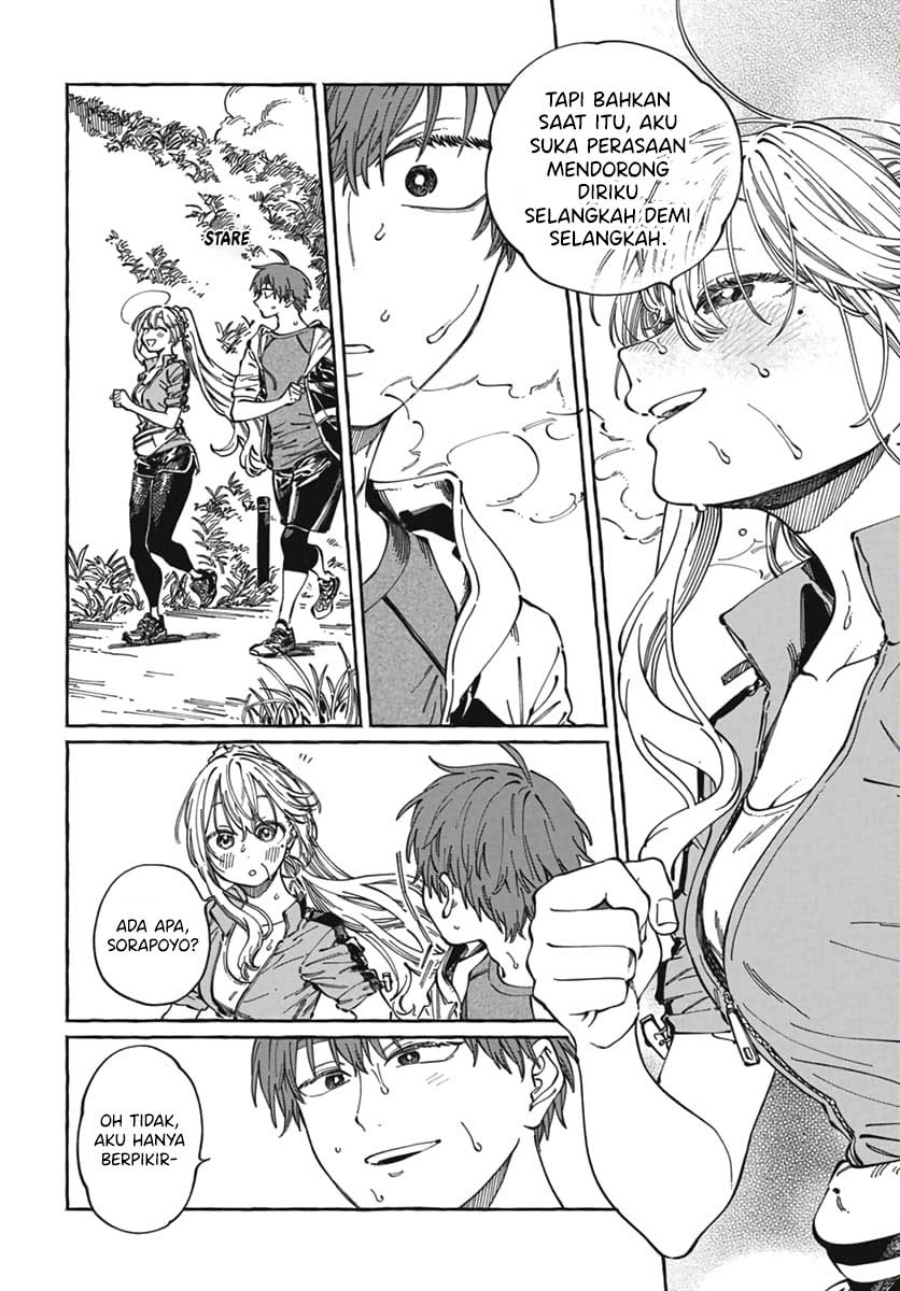 Boku no Suki na Hito ga Suki na Hito chapter 24