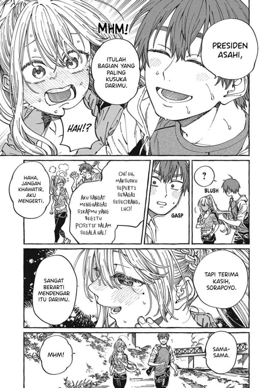 Boku no Suki na Hito ga Suki na Hito chapter 24
