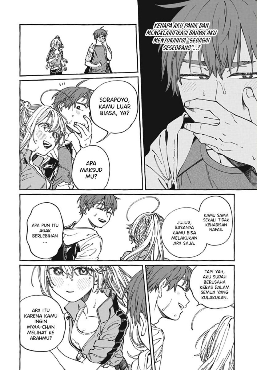 Boku no Suki na Hito ga Suki na Hito chapter 24